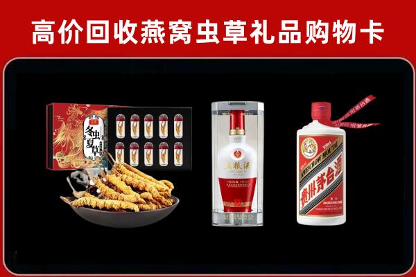兰州回收名酒哪家好